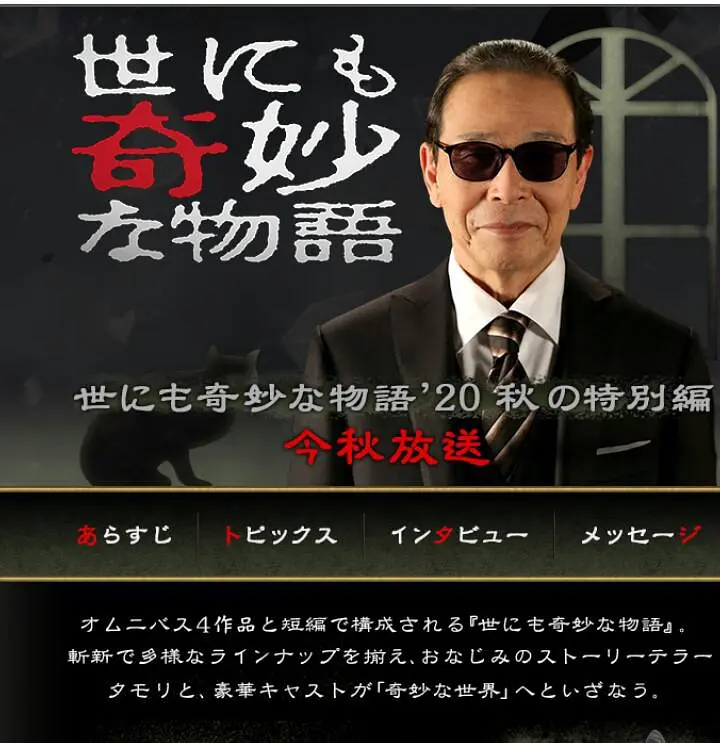 ������������ 2020�＾�ر�ƪ[��Ӱ��˵]