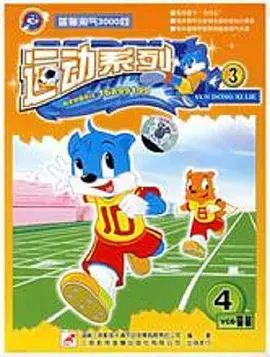 ��è����3000��֮�˶�ϵ��