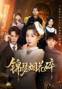 ��ɪ�̻���