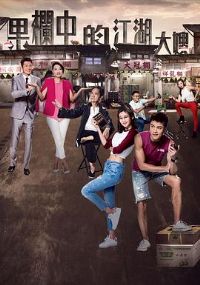 �����еĽ�����ɩ