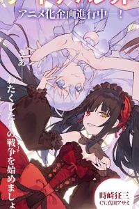 Լ�����ս DATE A BULLET