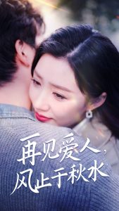 �ټ����˷�ֹ����ˮ