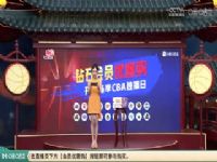 CBA��������30�� �㶫������VS�����ع� 20250112