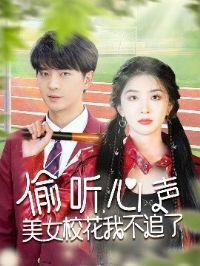 ͵��������ŮУ���Ҳ�׷��