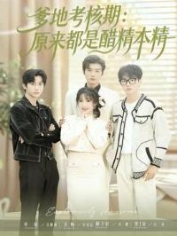 ���ؿ����ڣ�ԭ�����Ǵ׾�����