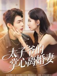 ̫��ү�����������