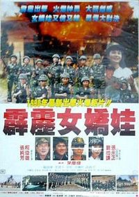 ����Ů����