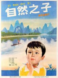 ��Ȼ֮��1983