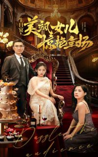 �����磬���Ů������ȫ��