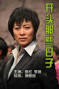 ��ͷ��Щ����