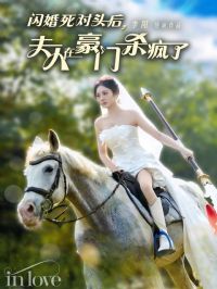 ��������ͷ������ں���ɱ����