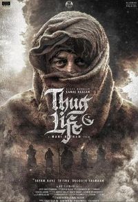 ���ϵ��±�ͽ