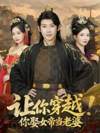 ���㴩Խ��ȢŮ�۵�����