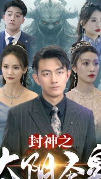 ����̫֮��ʥ��