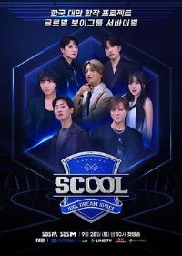 Scool��Idol Dream Space