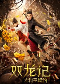 ˫����֮��ƽ��Լ