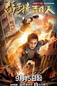 Ͳ��¥����